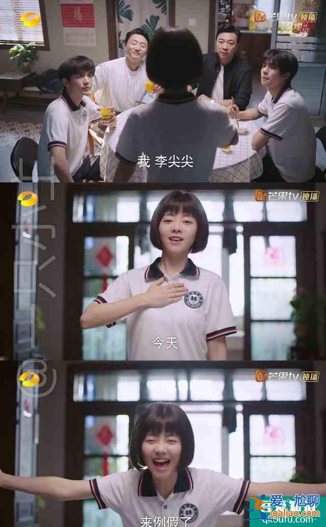 《以家人之名》一家5口：2個爸爸，3個不幸運卻幸福的孩子？
