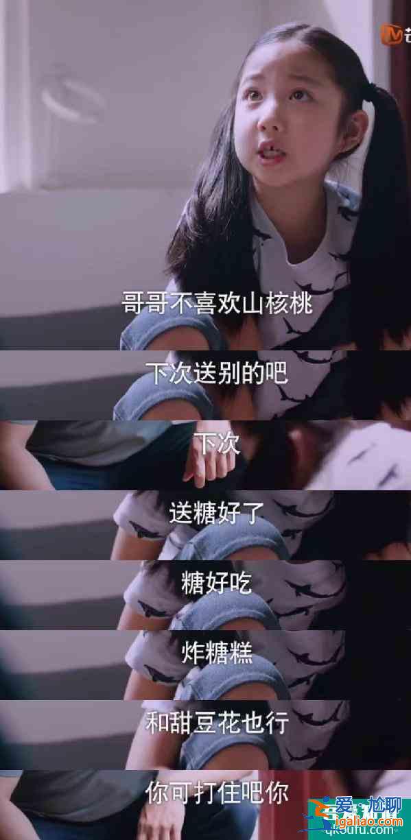 《以家人之名》一家5口：2個爸爸，3個不幸運卻幸福的孩子？