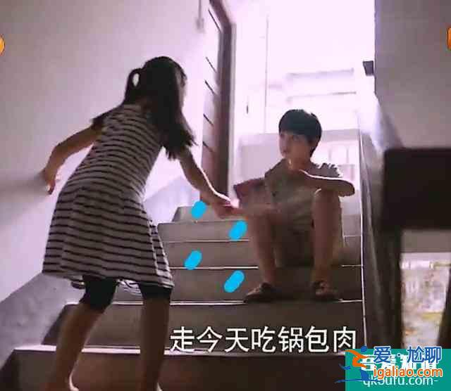 《以家人之名》凌霄心聲：天上掉下個虎妹妹？