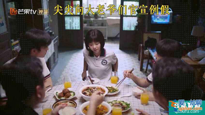 《以家人之名》搞笑名場面，磕單親爸爸和男寡婦cp！？