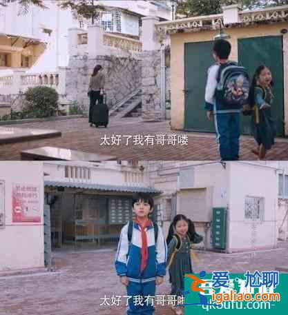 《以家人之名》凌霄心聲：天上掉下個虎妹妹？