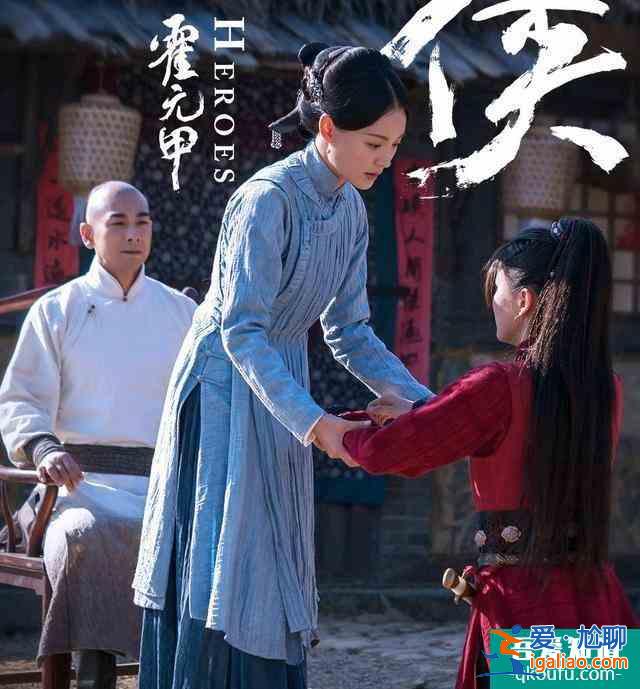 趙文卓版《大俠霍元甲》只剩最后一集，霍元甲會死在鷹九手里？？