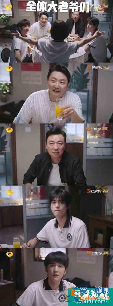 《以家人之名》一家5口：2個爸爸，3個不幸運卻幸福的孩子？