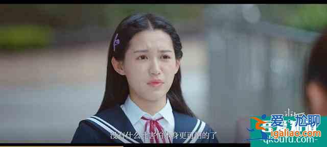 《刺》：不是每一個(gè)韓曉婷都能等到傷害的終結(jié)者——愛(ài)？
