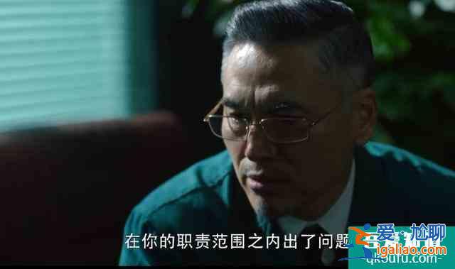 《重啟》：不去下墓的吳邪太頑皮了，把丁主管一伙人搞哭了？