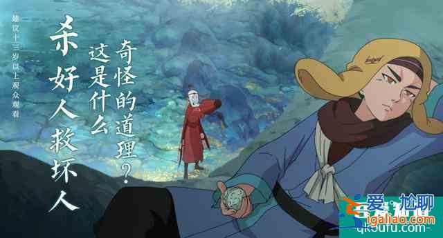 《妙先生》雖然豆瓣只有6.3分，但我認(rèn)為本片并沒有那么糟糕？