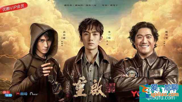 《重啟》：鐵三角只剩吳邪，小哥不見，胖子尋愛，卻被廣告迷了眼？
