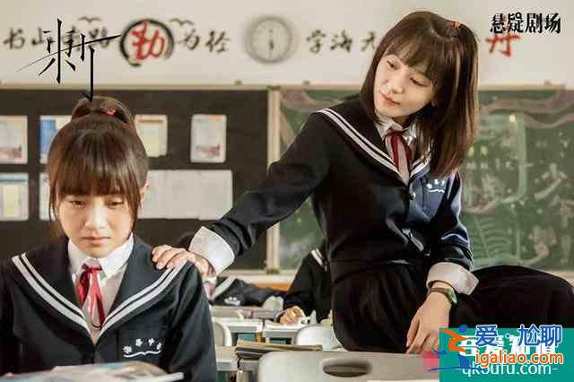 《刺》：不是每一個(gè)韓曉婷都能等到傷害的終結(jié)者——愛(ài)？