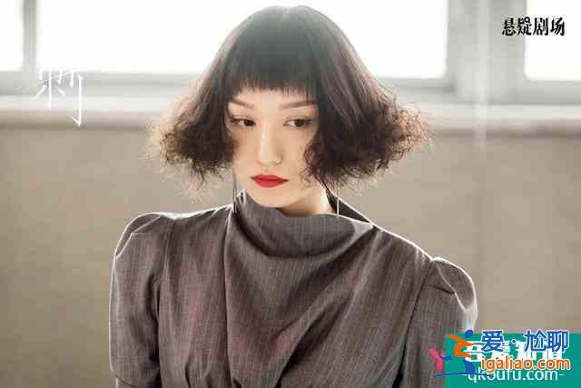 《刺》：不是每一個(gè)韓曉婷都能等到傷害的終結(jié)者——愛(ài)？