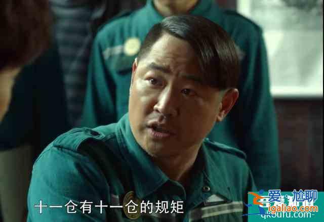 《重啟》：不去下墓的吳邪太頑皮了，把丁主管一伙人搞哭了？