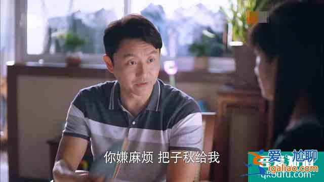 《以家人之名》賀梅故意拋棄賀子秋，三次考察李海潮，面美心狠？