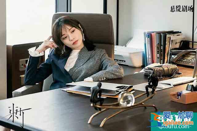 《刺》：不是每一個(gè)韓曉婷都能等到傷害的終結(jié)者——愛(ài)？
