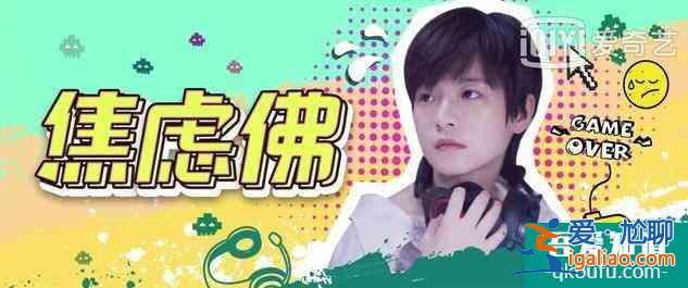 《二十不惑》：90后和00后的二十歲，似乎差別也不大？