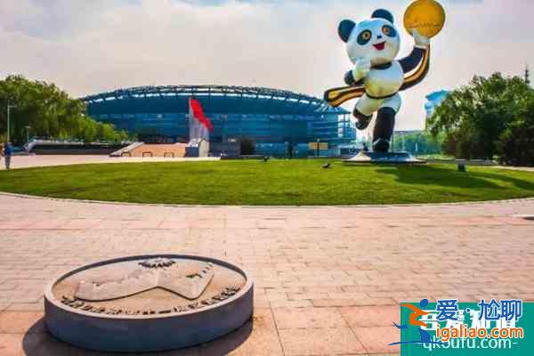 北京奧林匹克公園中心區(qū)于11月25日起封園公告？