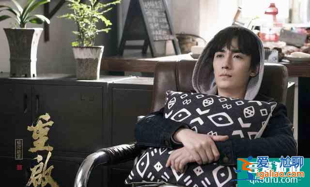 《重啟》第一季將結(jié)束，但“小三爺”朱一龍似乎水花不大？？