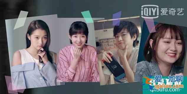 《二十不惑》：90后和00后的二十歲，似乎差別也不大？