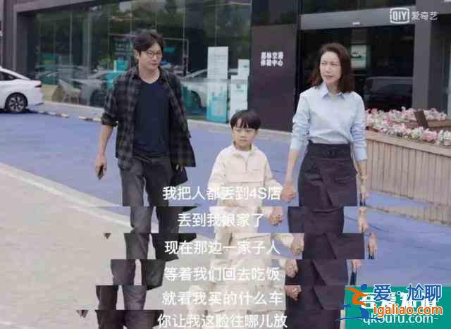 男性角色全員惡人，「三十而已」?fàn)€尾了？？