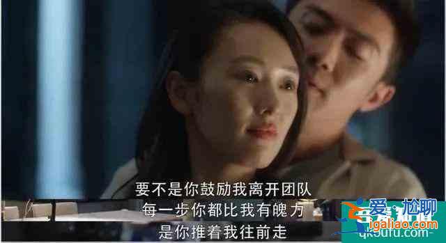男性角色全員惡人，「三十而已」?fàn)€尾了？？