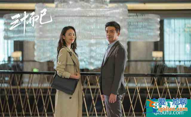 《三十而已》做一個(gè)顧佳似的面面俱到的女強(qiáng)人，結(jié)果是怎樣的？