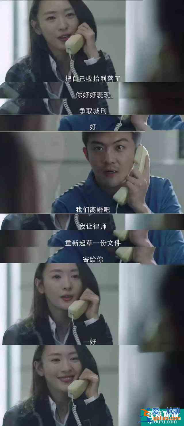 《三十而已》：人間煙火氣，最撫凡人心？