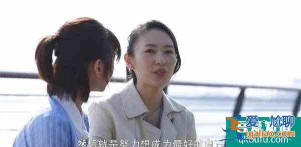 看《三十而已》，“小三”林有有的結局如何？