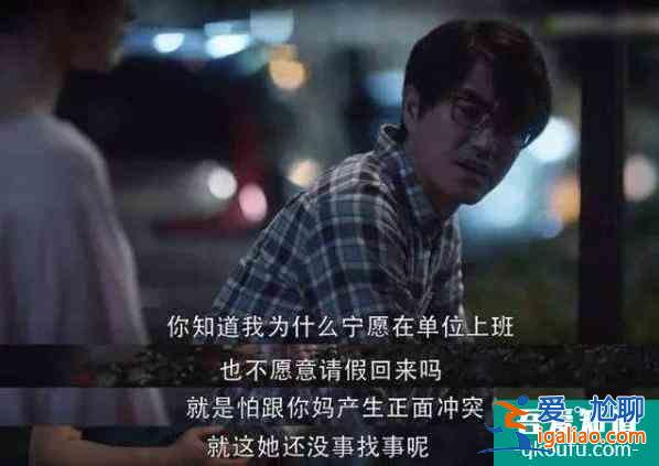 《三十而已》鐘曉芹陳嶼復(fù)婚，離婚真的能改變一個(gè)男人？？