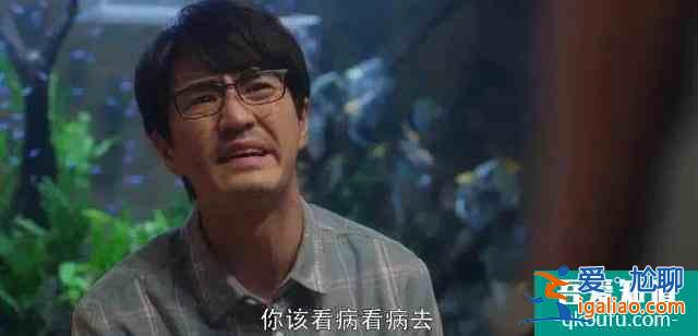 男性角色全員惡人，「三十而已」?fàn)€尾了？？