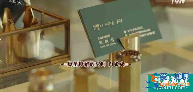 豆瓣9.0，「三十而已」+「隱秘的角落」=今年設(shè)定最野的韓劇？