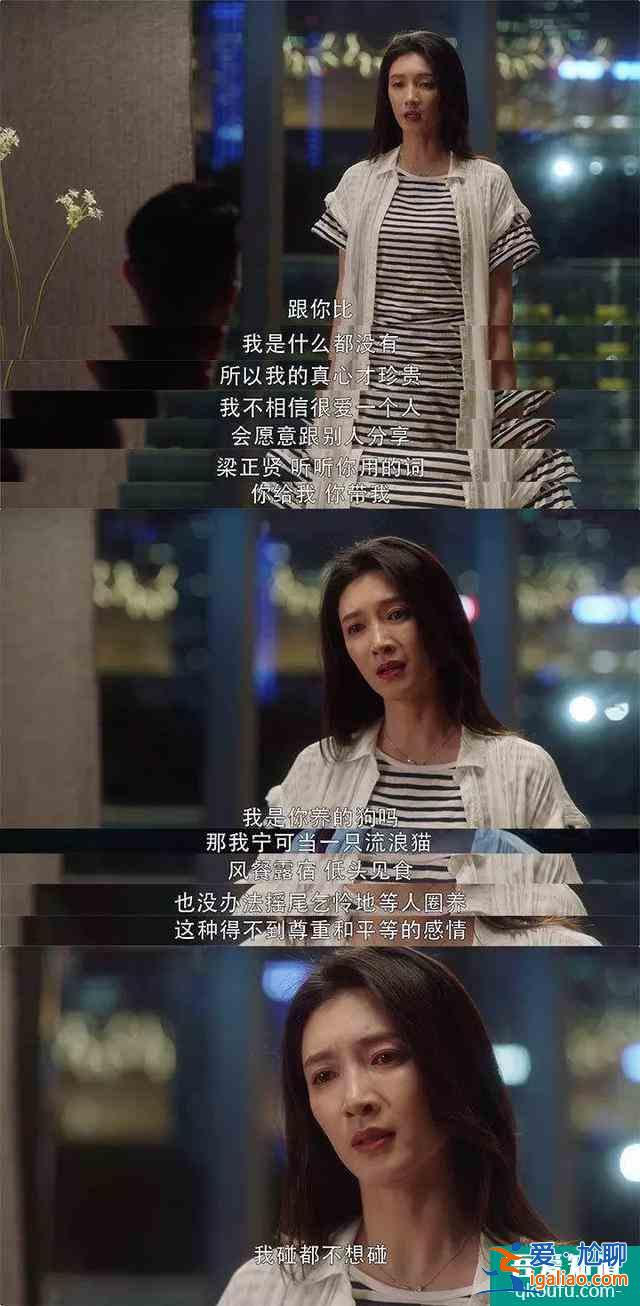 《三十而已》：人間煙火氣，最撫凡人心？
