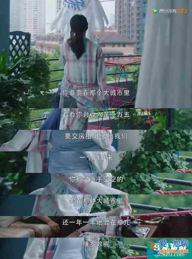 《三十而已》：人間煙火氣，最撫凡人心？