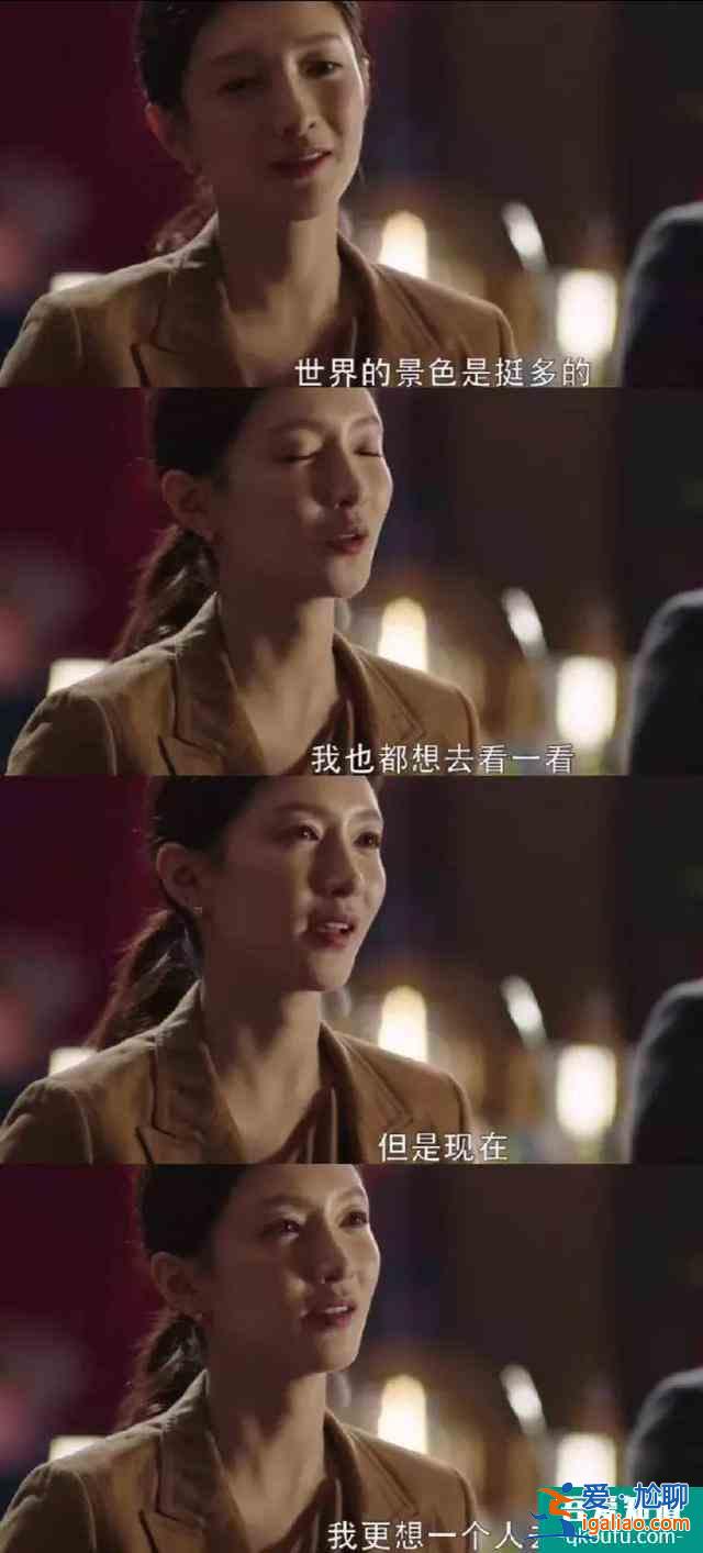 《三十而已》：人間煙火氣，最撫凡人心？