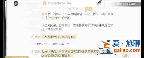 絕對(duì)演繹都鐸玫瑰劇本線索有哪些？都鐸玫瑰劇本線索分析與推薦？