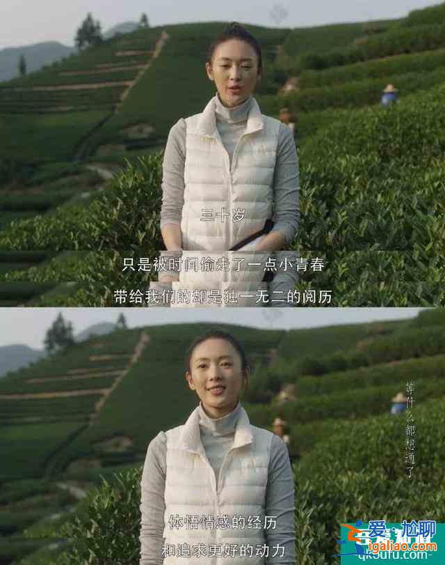 《三十而已》：人間煙火氣，最撫凡人心？