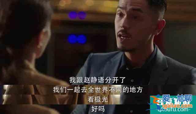 男性角色全員惡人，「三十而已」?fàn)€尾了？？