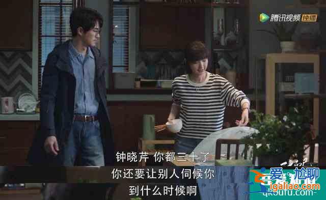男性角色全員惡人，「三十而已」?fàn)€尾了？？