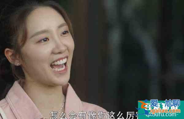看《三十而已》，“小三”林有有的結局如何？