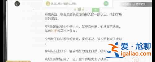 絕對(duì)演繹都鐸玫瑰劇本線索有哪些？都鐸玫瑰劇本線索分析與推薦？