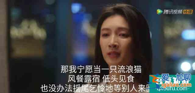《三十而已》：年齡只是一個(gè)符號，女人跳出30+的桎梏，活出自己？