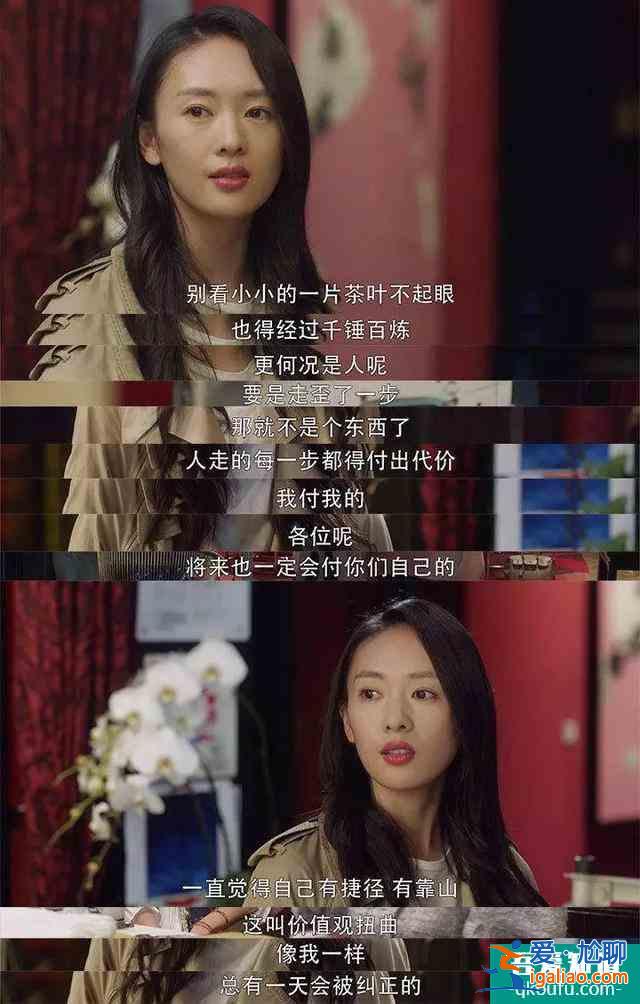 《三十而已》：人間煙火氣，最撫凡人心？