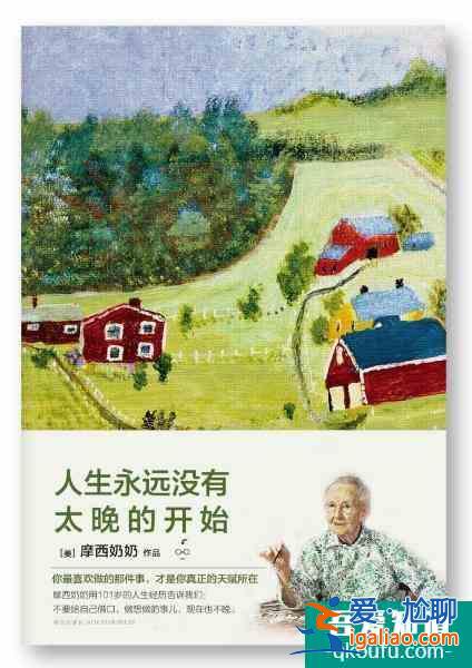 《三十而已》：年齡只是一個(gè)符號，女人跳出30+的桎梏，活出自己？