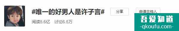 男性角色全員惡人，「三十而已」?fàn)€尾了？？
