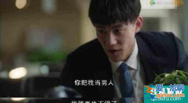 看《三十而已》，“小三”林有有的結局如何？