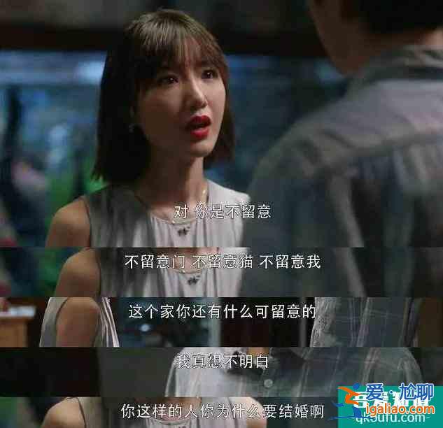 《三十而已》鐘曉芹陳嶼復(fù)婚，離婚真的能改變一個(gè)男人？？