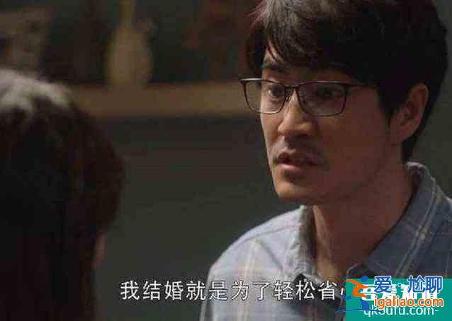 《三十而已》鐘曉芹陳嶼復(fù)婚，離婚真的能改變一個(gè)男人？？