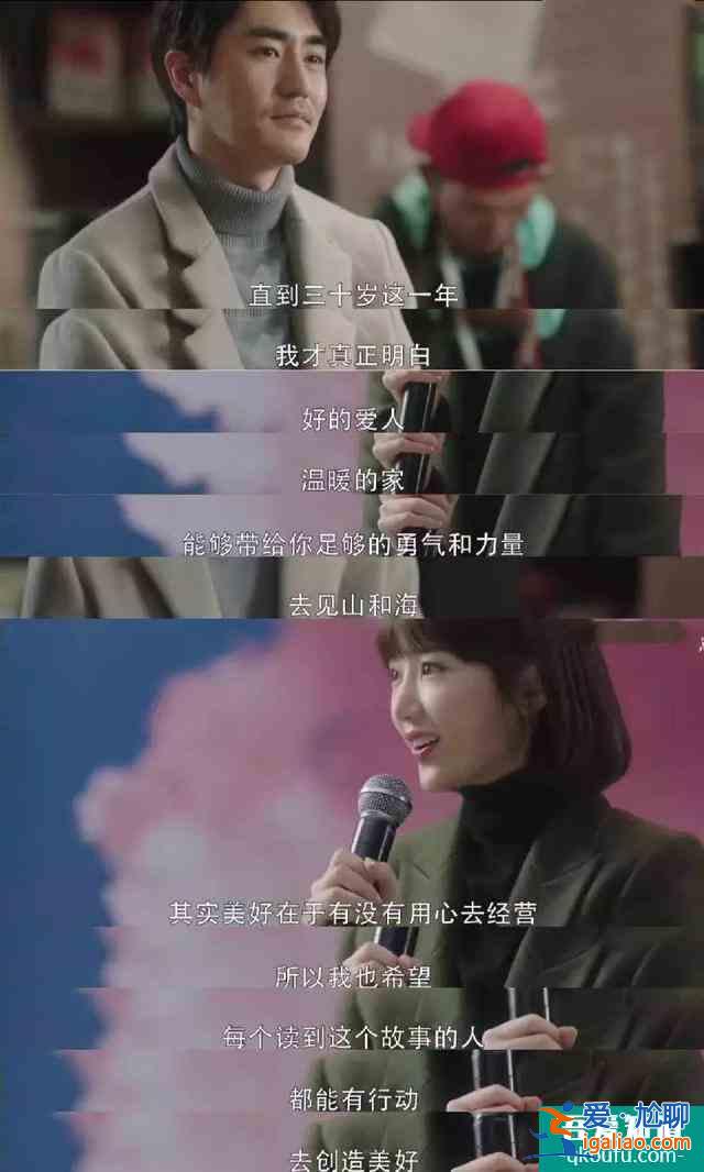 《三十而已》：人間煙火氣，最撫凡人心？