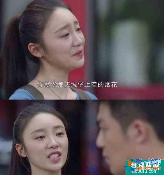看《三十而已》，“小三”林有有的結局如何？