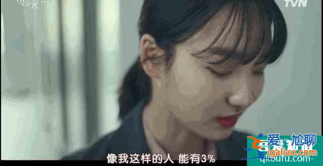 豆瓣9.0，「三十而已」+「隱秘的角落」=今年設(shè)定最野的韓??？