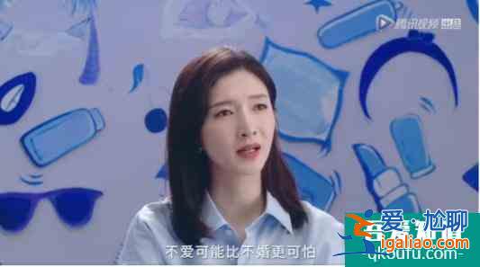 《三十而已》王漫妮：我想嫁個有錢人，但我不靠男人，有錯嗎？？