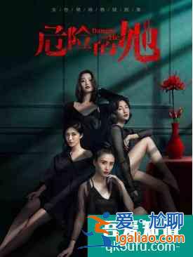 《三十而已》王漫妮：我想嫁個有錢人，但我不靠男人，有錯嗎？？