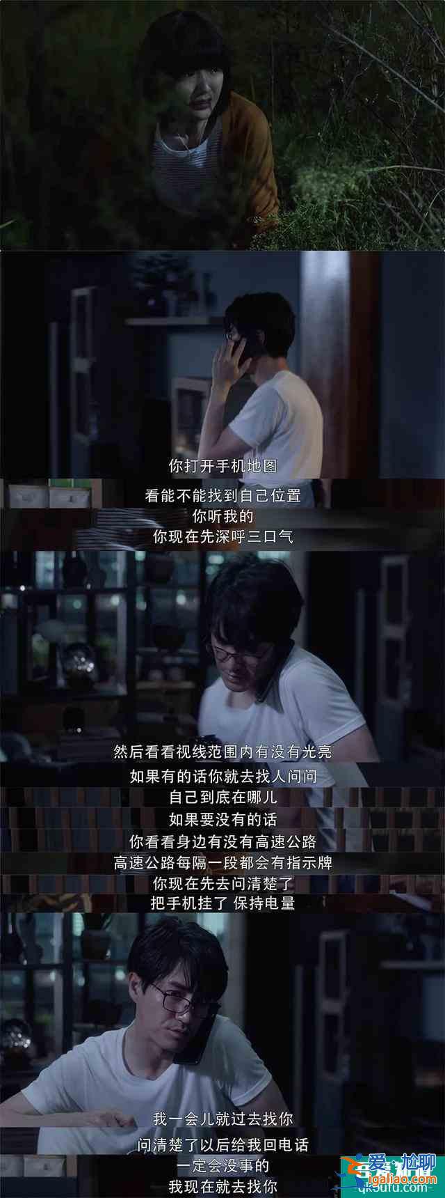 女性成長沒有框框，《三十而已》更愿你自己做出選擇？